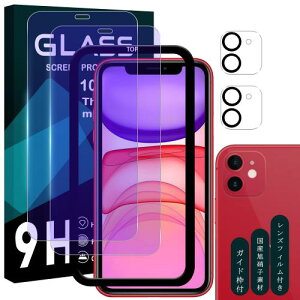 Ή iPhone 11 KXtB u[CgJbg 6.1C` 2+2Zbg YɎqf KChgt iphone 11 tB i2j + YtB i2j apple iphone 11 KX u[Cg