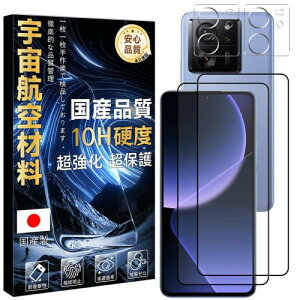 FqޗEdx10H Ή Xiaomi 13T / 13T Pro KXtB + YtB wFؑΉ 2+2Zbg-YɎqfރVI~ 13T / 13T Pro tB  KX t یtB E