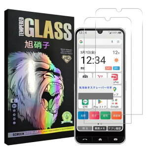 �Ή� ZTE ���񂽂�X�}�z4/ A402ZT �t�B���� 2���Z�b�g- ���Y���Ɏq�f�ލ̗p ���񂽂�X�}�z4 �K���X�t�B���� A402ZT �����K���X �t���ی�t�B���� �P�[�X 2.5D ���E���h�G�b�W���H ���^ ����0.26mm HD