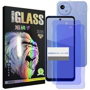 u[CgJbg93% 2+2Zbg Wekrsu YɎqf KX Ή AQUOS Wish5 SH-52F / SH-M32 KXtB (2) + YtB (2) ANIXEBbV5 tB Jo[ 