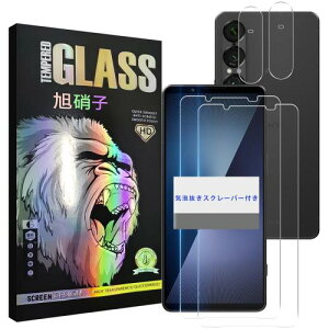 Ή Xperia 1 VII KXtB wFؑΉ 2+2Zbg- YɎqf GNXyA 1VII tB i2j +YیtB i2j Xperia1 VII KX EhGbWH 