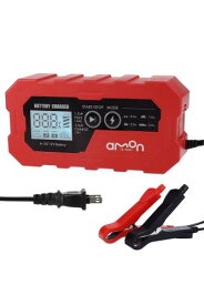 エーモン(amon) バッテリーチャージャー 4869 バッテリー交換頻度を低減 サルフェーション除去 電圧チェッカー機能 ディープサイクルバッテリー対応 自動充電モード PSEマーク取得済