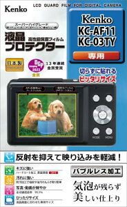 Kenko tیtB tveN^[ PR[ KC-AF11/KC-03TYp pTCY݌v { KLP-KCAF11