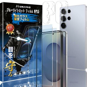 u[CgJbg 93%Galaxy S25 Ultra SC-52F SCG32 ṕi2jKXtB+i2jJtB MNV[S25Eg p ڂ̔y tی یKX Y wF