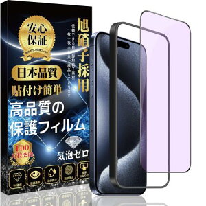 iPhone 15 Pro Ή KXtB iPhone 15pro  KX u[CgJbg KChgt Ɏqfސ dx9H XNb`h~ Uh~ wh~ CAh~ \tȒP ACtH 15Pro t 