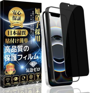 iPhone 16e KXtB `h~ KChgt Ή iPhone 16e / 14 / 13 / 13Pro  KX Ɏqfސ dx9H ߗ wh~ CAh~ \tȒP ACtH 16e/14/13/13Pro t ی t