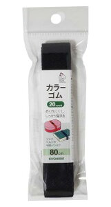 KIYOHARA �T���R�b�R�[ �J���[�S�� 80cm 20mm�� �� SUN41-69