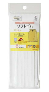 KIYOHARA TRbR[ \tgS 10m 8R[ SUN41-08