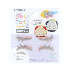 ����(KIYOHARA) �����ʂ� �ʂ��t�F�C�X���b�y�� �A�C�����ڒ� wawa����� SM�T�C�Y ���߂߃A�\�[�g EA 4������i2��e1�g�j �؂藣���Ďg�p�ł����d���C���t�� W23mm×H9mm NUIW-69