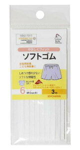 KIYOHARA TRbR[ \tgS 3m 6R[ SUN41-02