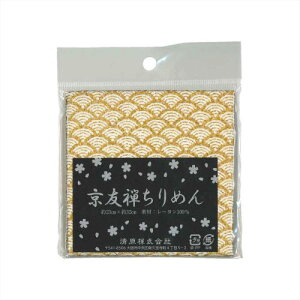 KIYOHARA NtgM[ FT߂ JbgNX 23cm×32cm #5841  CM500C