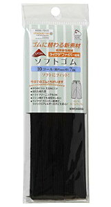 KIYOHARA TRbR[ CN\tgS 10R[  7m SUN42-109