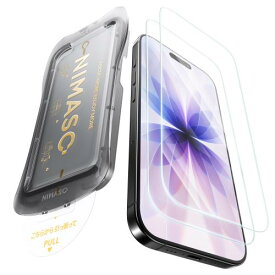 NIMASO ガラスフィルム iPhone 17 用 強化ガラス 自動除塵 気泡レス 保護フィルム 貼り付け簡単 耐衝撃 指紋防止 ガイド枠付き 2枚セット いPhone 17対応（6.3インチ）DSP25F1703