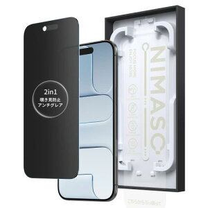 �u�o���yBox�vNIMASO 2in1 �A���`�O���A+�`�����h�~ iPhone Air�p �̂������h�~ �ی�t�B���� ���炳�� �����K���X �v���C�o�V�[�t�B���� ���˖h�~ ���ȒP�\��t�� �ϏՌ� �w��h�~ �K�C�h�g�t�� 1