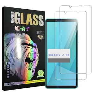 Ή Xperia 10 VII KXtB wFؑΉ 2Zbg- YɎqf GNXyA 10 VII tB Xperia10VII KX EhGbWH 2.5D ^ 0.26mm HD \ʍd9H ϏՌ Uh~ 