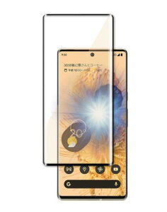 For Google Pixel 7 Pro KXtB Google Pixel 7 Pro 5G Ȃ 9Hdx  KX t یtB Sʋz \tȒP CA[ ϏՌ