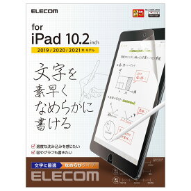 エレコム iPad 10.2 第9/8/7世代 (2021/2020/2019年) フィルム ペーパーテクスチャ 反射防止 文字用 なめらかタイプ 紙のような描き心地 TB-A19RFLAPNS