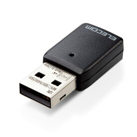 エレコム Wi-Fi 無線LAN 子機 11ac/n/g/b/a 867Mbps 5GHz/2.4GHz USB3.0 ビームフォーミングZ MU-MIMO Windows11/10 Mac 対応 ブラック WDC-867DU3S2