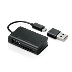 エレコム カードリーダー USB2.0 microUSBコネクタ搭載 変換コネクタ付 ケーブル一体タイプ パソコン スマホ タブレット対応 ブラック MRS-MBH10BK