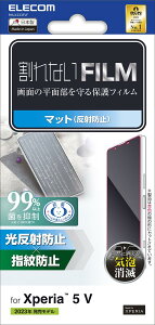 GR Xperia 5 V SO-53D SOG12 tB A`OA ˖h~ wh~ GA[X R NA PM-X233FLF
