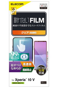GR Xperia 10 V [ SO-52D / SOG11 ] tB 炳 X[XH  wh~ CAh~ R [wׂȂ߂炩ȊȂtB] NA PM-X232FLSTGN