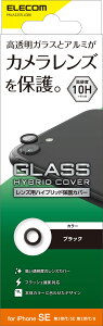 GR iPhone SE3/SE2/8 JtB JYی KX A~t[ [dx10H/tbVBeΉ/wh~/{̍킹J[] ubN PM-A22SFLLGBK