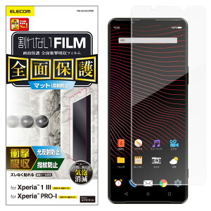GR Xperia 1 III Xperia PRO-I tB tJo[ Ռz  wh~ ˖h~ PM-X212FLFPRN NA