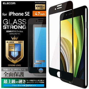 GR iPhone SE 2 2020 / 8 / 7 / 6s / 6 Ή tB KX Sʕی t[t [Mdx9H荂dxŁAŏ㋉̍d] u[Cg PM-A19AFLGFCBLB