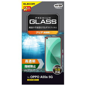 GR OPPO A55s 5G KXtB PM-O214FLGG NA