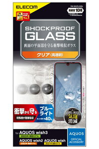 GR AQUOS wish3 (SH-53D) / wish2 (SH-51C) / wish (SHG06 A104SH SH-M20) KXtB dx10H Ռz u[CgJbg wh~ GA[X SHOCKPROOF PM-S223FLGZBL NA