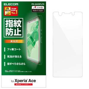 GR Xperia Ace tB SO-02L [w䂪ɂ] wh~  PD-XACEFLFG