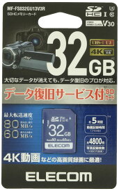 エレコム SDHCカード データ復旧サービス付 ビデオスピードクラス対応 UHS-I U3 80MB s 32GB MF-FS032GU13V3R