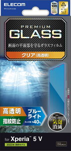 GR Xperia 5 V SO-53D SOG12 KXtB u[CgJbg 10H EhGbWH  wh~ GA[X NA PM-X233FLGGBL