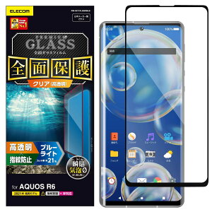 GR AQUOS R6 KXtB tJo[ 0.33mm u[CgJbg ubN PM-S211FLGGRBLB