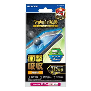 GR iPhone15 Plus tB S Ռz ϏՌ u[CgJbg 35%  NA PM-A23BFLPBLGR