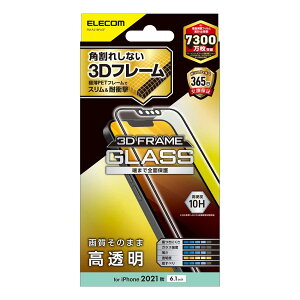 GR PM-A21BFLGF iPhone 13/iPhone 13 Pro/KXtB/t[t