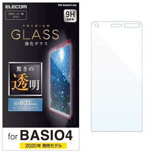 GR BASIO4 tB 0.33mm GAX [掿𑹂˂ȂA̓] PM-BAS4FLGG
