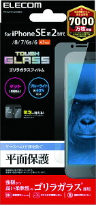 GR iPhone SE 2 KXtB S 0.21mm u[CgJbg ˖h~ PM-A21SFLGGOBLM NA