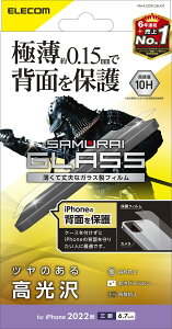 GR iPhone 14 Pro Max wʗp KXtB ɔ 0.15mm KX \ʍdx10H  wh~ Uh~ GA[X SAMURAI PM-A22DFLGSUCR