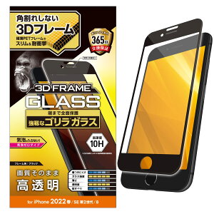 GR iPhone SE (2/3) / 8 / 7 / 6s / 6 p tB SKX t[t 0.21mm ubN PM-A22SFLGFO