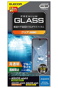 GR AQUOS wish3(SH-53D)/AQUOS wish2 (SH-51C) / wish (SHG06 A104SH SH-M20) KXtB dx10H u[CgJbg wh~ GA[X PM-S223FLGGBL NA