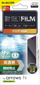 GR arrows N [ F-51C ] یtB  wh~ GA[X R [P[XɊȂʃtB] NA PM-F222FLFG