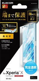 エレコム Xperia X Compact フィルム SO-02J フルカバーフィルム 光沢 (透明) PM-SOXCFLRG