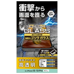 �G���R�� iPhone 13/iPhone 13 Pro/�K���X�t�B����/ZEROSHOCK/�S����/0.21mm