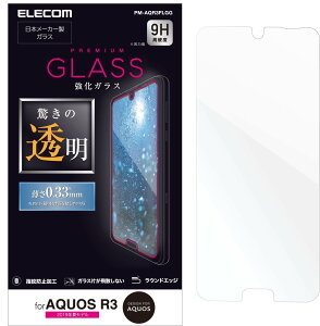 GR AQUOS R3 KXtB SH-04L SHV44 0.33mm  掿𑹂˂ȂA̓ PM-AQR3FLGG