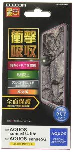 GR AQUOS sense4/AQUOS sense5G/AQUOS sense4 lite Sʕی tB Ռʂ   yA PM-S205FLPKRG