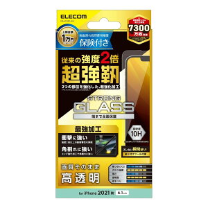 GR iPhone 13/iPhone 13 Pro/KXtB/یt/x