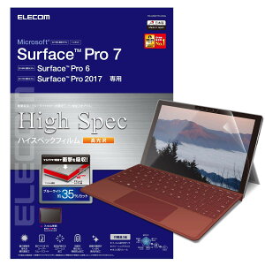 GR Surface Pro 7/6/2017Nf tB Ռz nCXybN u[CgJbg  TB-MSP7FLHSG