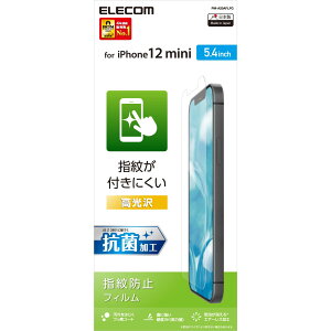 GR iPhone 12 mini tB w䂪ɂ  PM-A20AFLFG