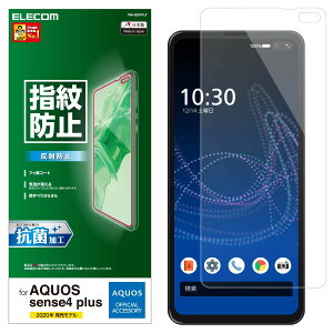 �G���R�� AQUOS sense4 plus �t�B���� �w�䂪���ɂ��� ���˖h�~ PM-S207FLF
